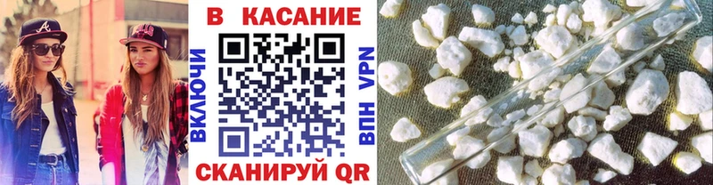Купить Нестеровская Канабис Cocaine ГАШИШ СОЛЬ Меф мяу мяу