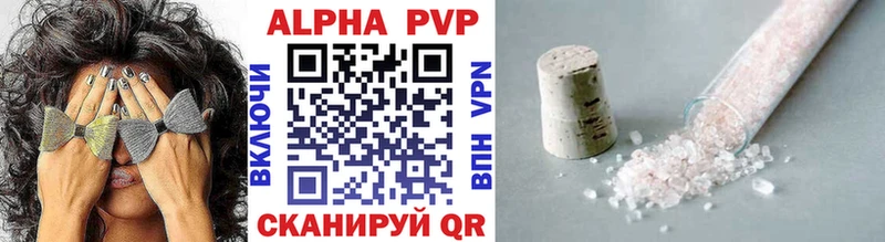 A PVP крисы CK сколько стоит mega как зайти Нестеровская