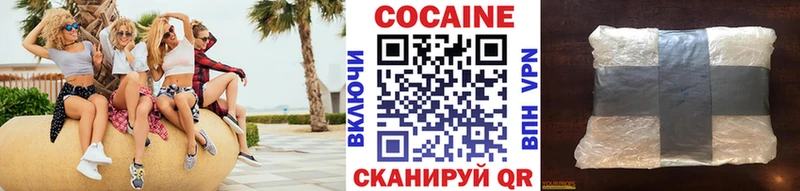 Cocaine FishScale Нестеровская