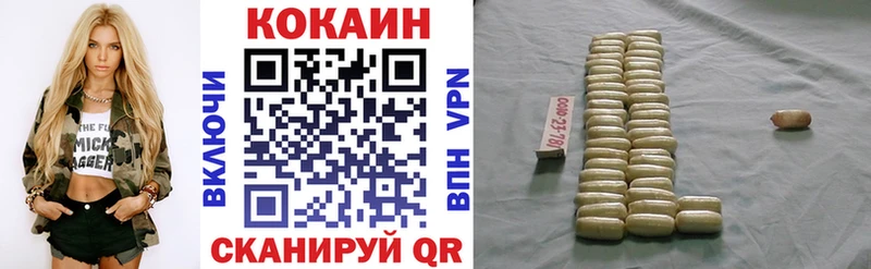 КОКАИН Боливия OMG как войти Нестеровская
