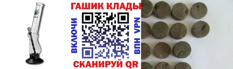 ГАШИШ гашик  купить  сайты  Нестеровская 
