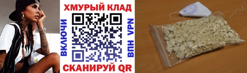 Героин герыч наркотики shop какой сайт Нестеровская