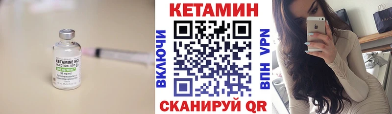 КЕТАМИН ketamine  где купить наркотик  kraken ONION  Нестеровская 