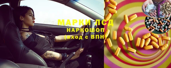 марки lsd Нефтекумск