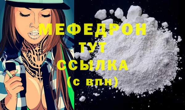 герыч Нефтегорск