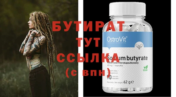 Альфа ПВП Бутурлиновка