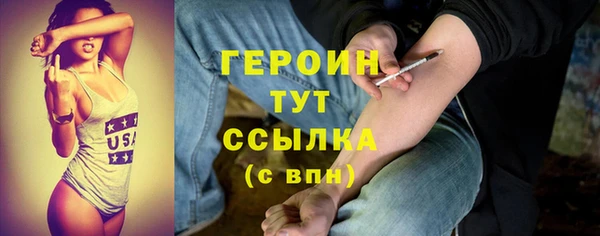 ПСИЛОЦИБИНОВЫЕ ГРИБЫ Нея
