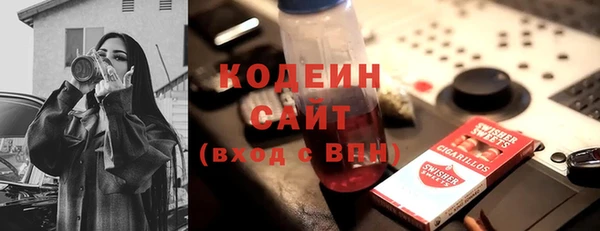 ALPHA PVP Новозыбков
