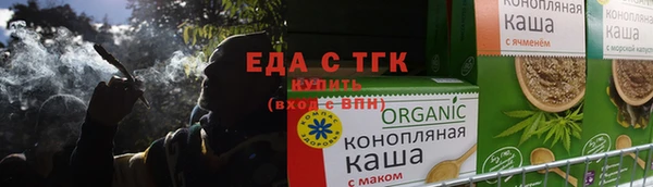 сатива Валдай