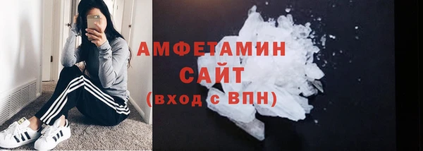 ALPHA PVP Новозыбков