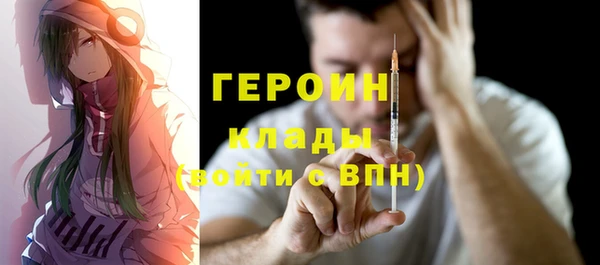 ПСИЛОЦИБИНОВЫЕ ГРИБЫ Нея
