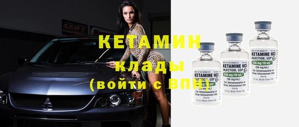марки lsd Нефтекумск
