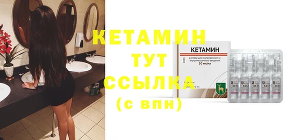 герыч Нефтегорск