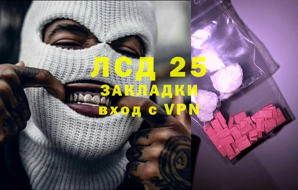дистиллят марихуана Надым