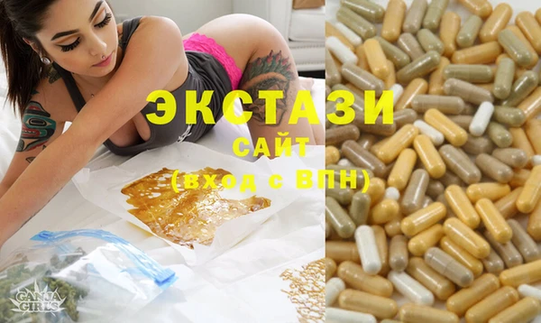 герыч Нефтегорск