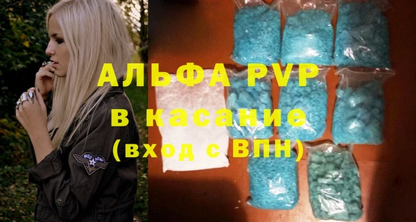 герыч Нефтегорск
