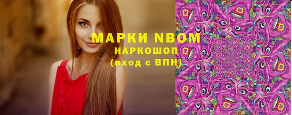 марки lsd Нефтекумск