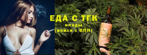 герыч Валуйки
