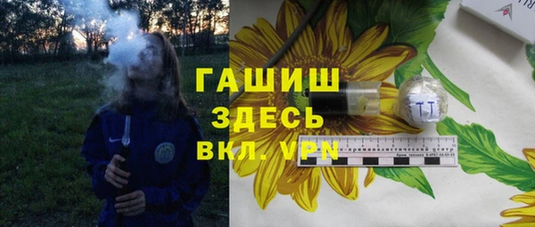 герыч Нефтегорск