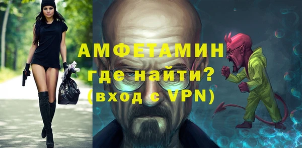 ALPHA PVP Новозыбков