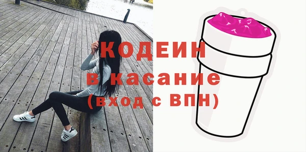ALPHA PVP Новозыбков