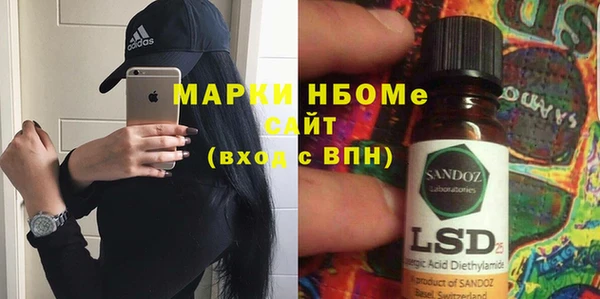 герыч Нефтегорск