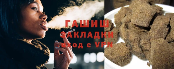 Альфа ПВП Бутурлиновка