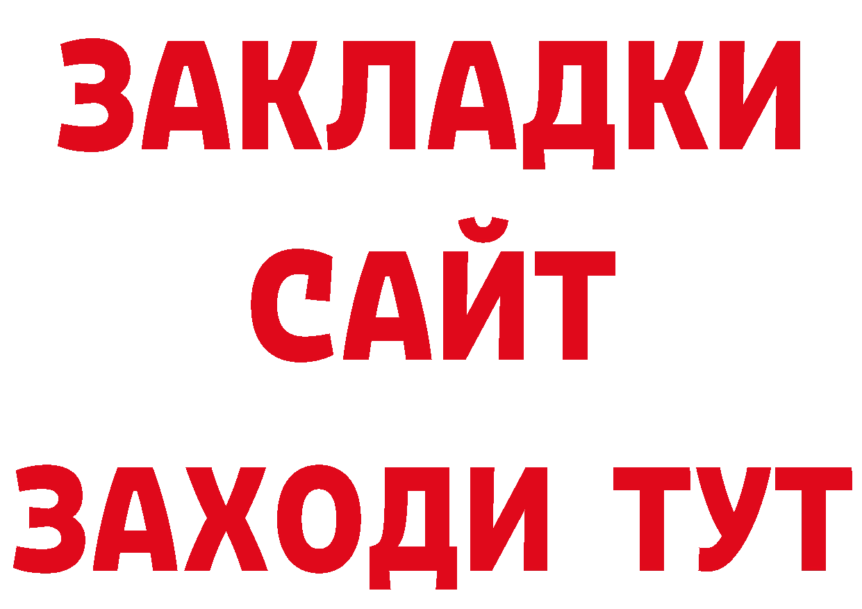 APVP СК КРИС сайт нарко площадка hydra Нестеровская