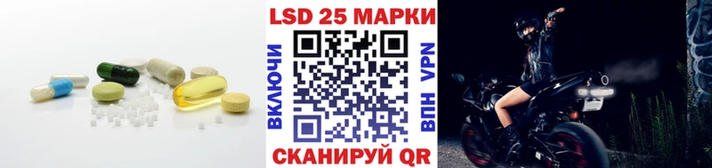 мега как войти  как найти закладки  Нестеровская  LSD-25 экстази ecstasy 
