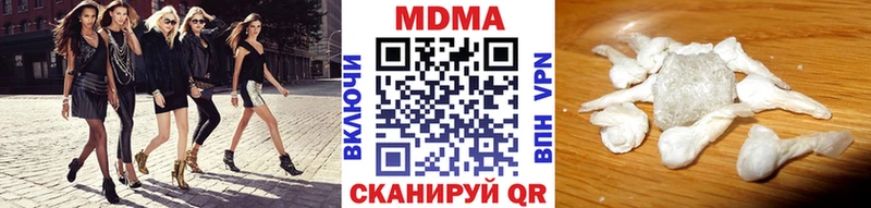 MDMA Molly  Нестеровская 