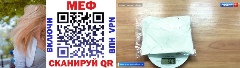 МЕФ VHQ  ОМГ ОМГ ссылки  Нестеровская 