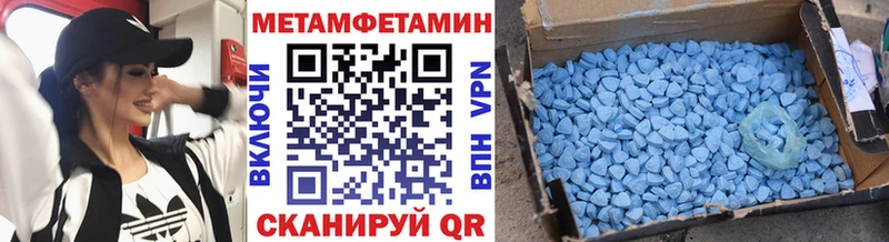 цены наркотик  Нестеровская  МЕТАМФЕТАМИН кристалл 