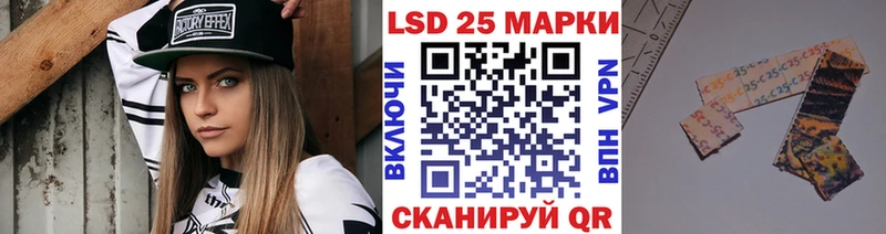 Наркотические марки 1,5мг Нестеровская