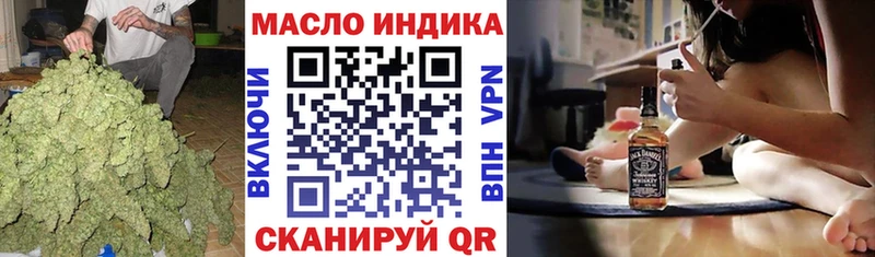 Дистиллят ТГК жижа  OMG ТОР  Нестеровская 